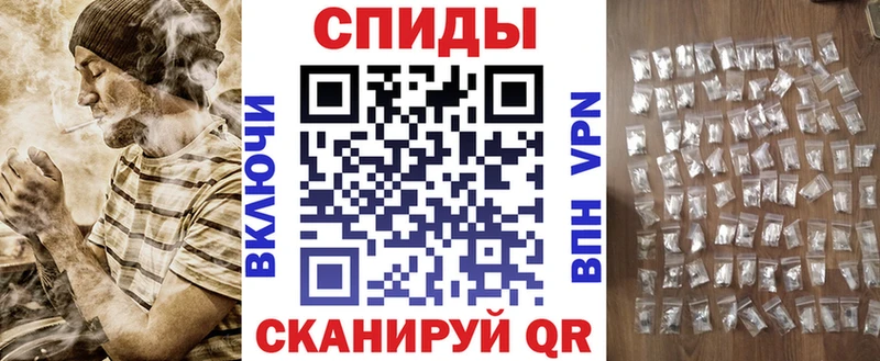 АМФ Premium  Купить закладки  Полярные Зори 