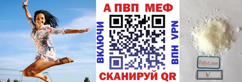 Купить где  Полярные Зори  Alpha PVP мука 