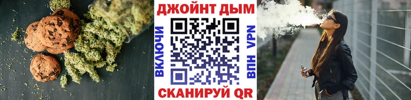 Купить  Полярные Зори  Печенье с ТГК марихуана 
