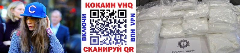 Купить где  Полярные Зори  COCAIN Fish Scale 