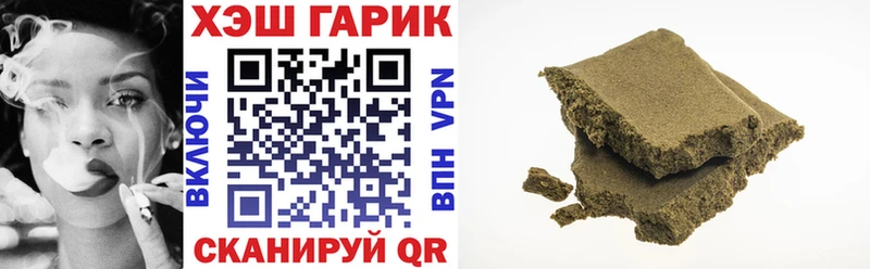 Купить закладки  Полярные Зори  ГАШ Ice-O-Lator 
