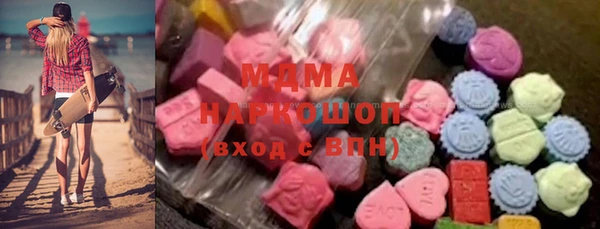 трава Каменногорск
