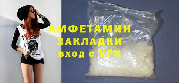трава Каменногорск