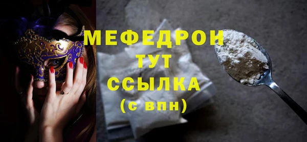 мдпв Каменск-Шахтинский