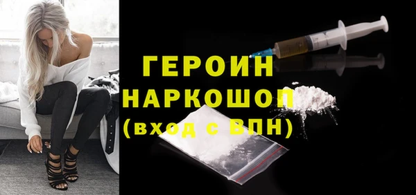 трава Каменногорск