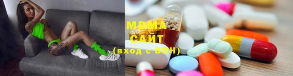 трава Каменногорск