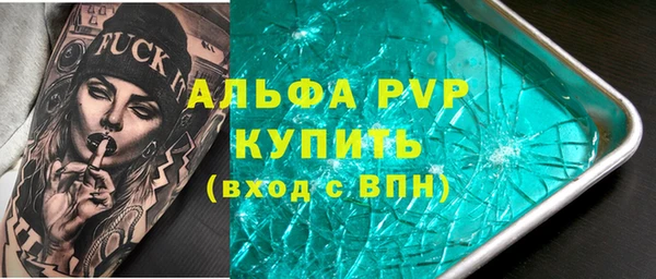 мдпв Каменск-Шахтинский