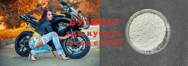 трава Каменногорск