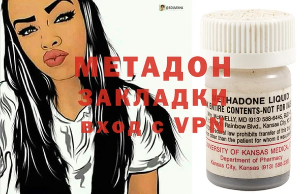 меф VHQ Каменка