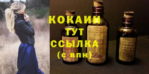 меф VHQ Каменка
