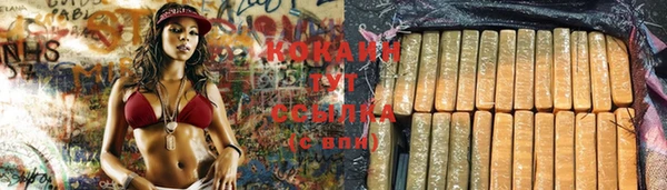 меф VHQ Каменка