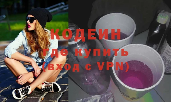 трава Каменногорск