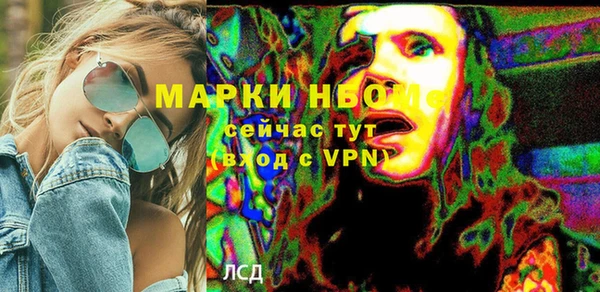 трава Каменногорск