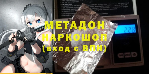 трава Каменногорск