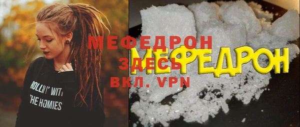 меф VHQ Каменка