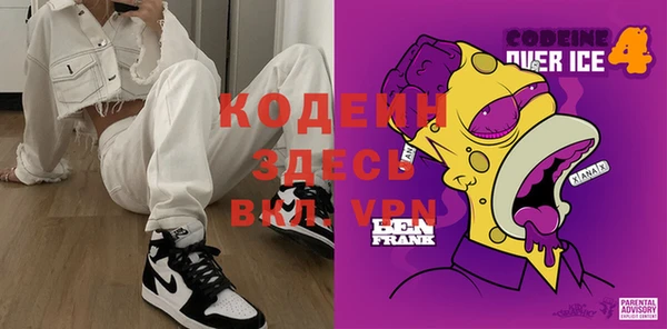 меф VHQ Каменка