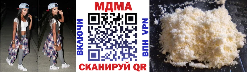МДМА молли  Купить где  Полярные Зори 