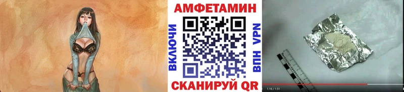 Купить  Полярные Зори  Первитин витя 