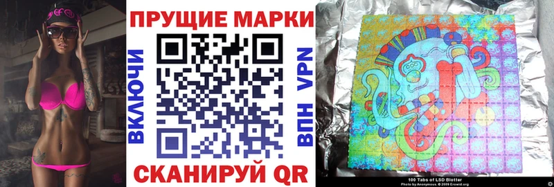 Наркотические марки 1,8мг  Купить где  Полярные Зори 
