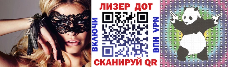 Марки N-bome 1,5мг Полярные Зори