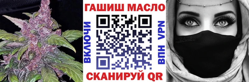 ТГК жижа  Купить закладки  Полярные Зори 